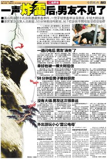 春雨作文開(kāi)頭一聲炸雷喚醒