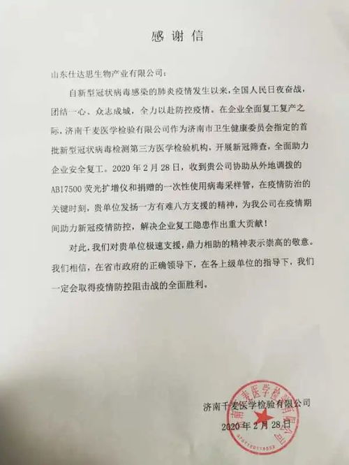 致敬最美逆行者作文排比開頭