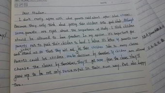 英語作文不認(rèn)識的人怎么開頭