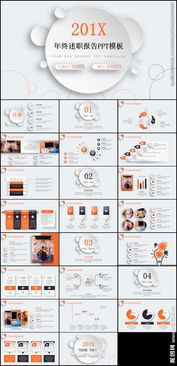 年度個(gè)人述職報(bào)告范文(年度個(gè)人述職報(bào)告范文)