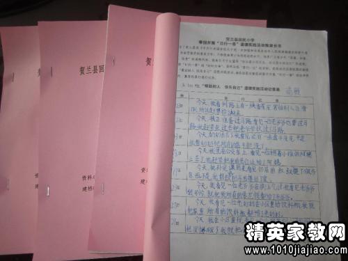 高中學(xué)生個(gè)人社會(huì)實(shí)踐報(bào)告范文(高中學(xué)生個(gè)人社會(huì)實(shí)踐報(bào)告)