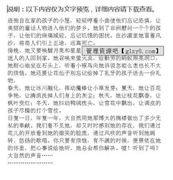 大自然的聲音作文開頭,寫大自然的作文開頭,關于大自然的作文開頭和結尾