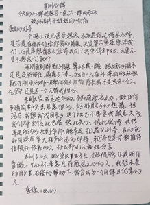 我軍訓(xùn)中的成長(zhǎng)作文開頭結(jié)尾怎么寫