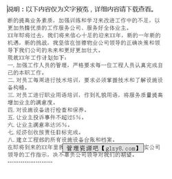 部門主管年度總結(部門主管工作年度總結)