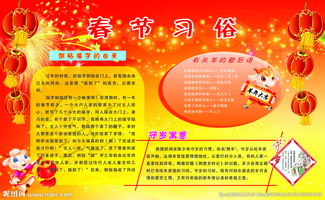 家鄉(xiāng)的風(fēng)俗作文開(kāi)頭怎么寫(xiě),家鄉(xiāng)的風(fēng)俗作文開(kāi)頭和結(jié)尾怎么寫(xiě),家鄉(xiāng)的風(fēng)俗作文提綱怎么寫(xiě)