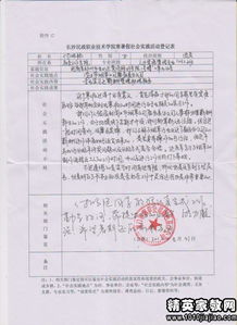 大學(xué)生寒假實(shí)踐報告(大學(xué)生寒假實(shí)踐報告)