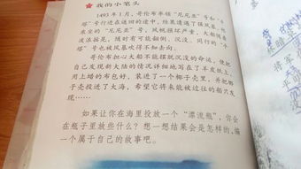 對古人讀書的感悟作文開頭