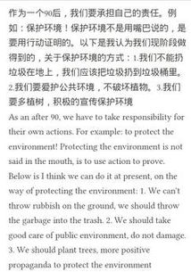 人類破壞環(huán)境對(duì)你的震撼的作文開頭