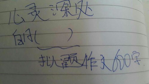 以想念為話題的作文600字,想念作文600字初一,想念一個(gè)人作文600字