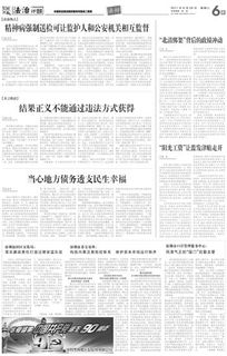 濫發(fā)津補(bǔ)貼自查報告(濫發(fā)津補(bǔ)貼自查報告)