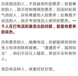 細(xì)節(jié)見人品作文開頭