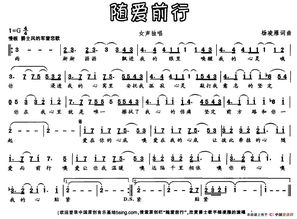 隨愛前行的作文開頭