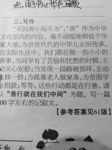 給予是難忘的作文開頭結(jié)尾