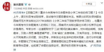 這里也有我的的天空作文開頭