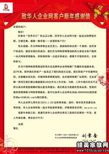 給分公司老總的感謝信(寫給公司老總的感謝信)