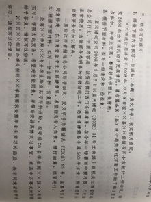 關(guān)于請(qǐng)示的批復(fù)(關(guān)于對(duì)請(qǐng)示的批復(fù))