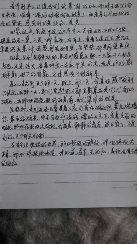 生活的美麗600字作文開(kāi)頭怎么寫(xiě)