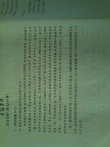 學(xué)會堅持不懈作文開頭