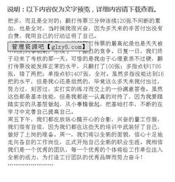 入職培訓心得報告范文(入職培訓心得報告范文)