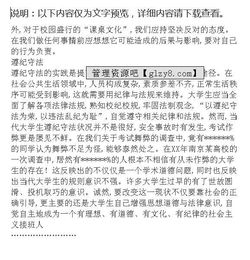 調(diào)查報(bào)告格式范文參考(調(diào)查報(bào)告格式參考)