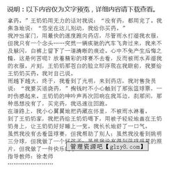 那些高興的時(shí)光作文開頭