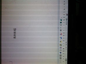 關(guān)于男朋友的作文開(kāi)頭