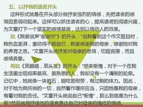 我在高中的收獲作文開頭結(jié)尾