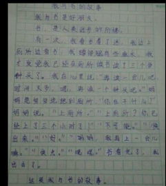 我愛讀書作文開頭結(jié)尾怎么寫100字