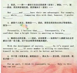 高中語(yǔ)文作文開頭萬(wàn)能句型