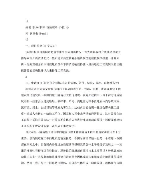 毛概問卷調(diào)查報告(毛概社會實踐問卷調(diào)查報告)