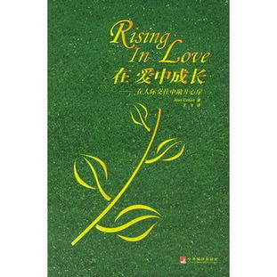 寫一篇在關(guān)愛中成長的作文600字作文開頭