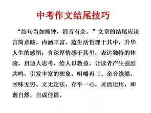 教師節(jié)作文怎么開頭,作文時(shí)間怎么開頭,爭論作文開頭優(yōu)美