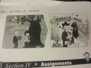 看圖說(shuō)話型作文開(kāi)頭英語(yǔ)