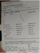 暑假護(hù)士見(jiàn)習(xí)報(bào)告(暑假護(hù)士見(jiàn)習(xí)報(bào)告)