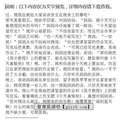 1000字關于孤獨作文開頭