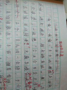 一股暖流作文開(kāi)頭