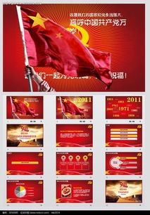 上半年黨建工作檢查情況的報告(黨建整改情況報告)