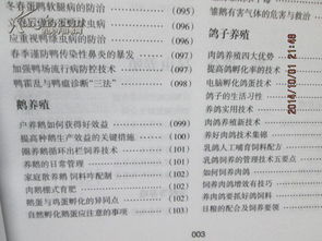 特種養(yǎng)殖申請(qǐng)報(bào)告精選(特種養(yǎng)殖申請(qǐng)報(bào)告范文)