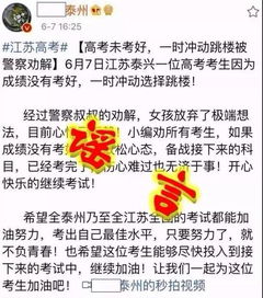 成績沒考好的作文開頭