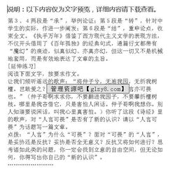 陽光與陰影作文開頭