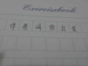 和同學(xué)關(guān)于誠(chéng)信的作文開頭