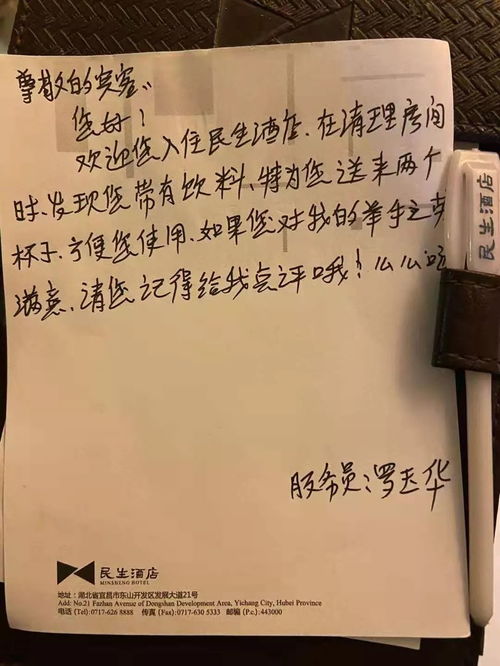 小伙伴令你感動的一件事作文開頭結(jié)尾怎么寫