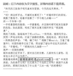 學校味道作文開頭結尾