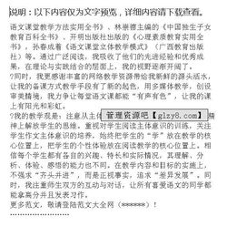 晉升報告范文(職稱晉升述職報告)