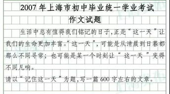 過(guò)去現(xiàn)在未來(lái)作文開(kāi)頭高中