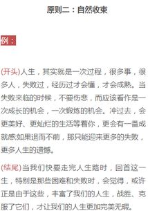 2017高考作文精彩開(kāi)頭