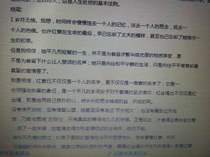 寫自己的母親的作文開頭結(jié)尾怎么寫