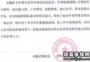 護(hù)理實(shí)踐報(bào)告范文(護(hù)理實(shí)踐報(bào)告)