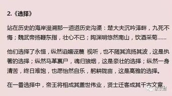 我想對你說一篇作文600字作文開頭