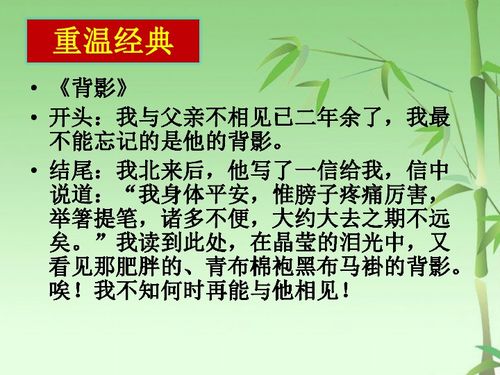 地球的心聲作文開頭結(jié)尾